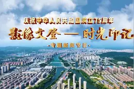 首席专家视频封面