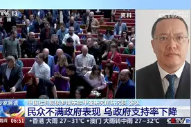 乌克兰最高拉达投票通过多名官员辞呈视频封面