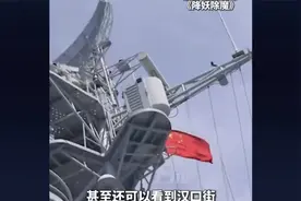 台媒：东部战区发布视频中台湾街景清晰毕显 ，能看到赖住的地方视频封面