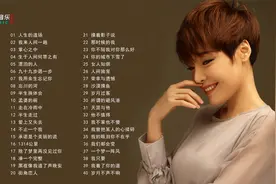 烟嗓女王魏佳艺40首好听的经典歌曲视频封面