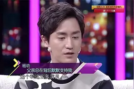 杨玏谈及拍《大丈夫》，和大腕演员搭戏，父亲默默支持！
