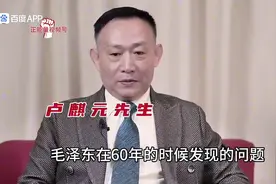 毛主席，国家资本主导，资本异化不可避免，需要无产阶级继续革命