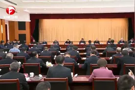 安徽省党政代表团赴广东、福建省学习考察总结交流会召开视频封面