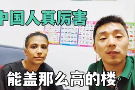 带巴铁媳妇逛郑州，直呼大开眼界：中国真厉害，比娘家豪华多了视频封面
