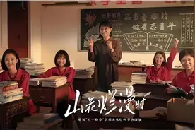 张桂梅在返回云南的飞机上遇到了副书记，创办女子高中得到支持视频封面