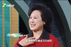 梨园春30年擂主会，张晓英秦梦瑶尚嘉宝杨莉等欢聚一堂，都是名家视频封面