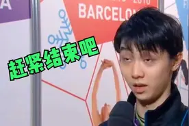日本羽生结弦太逗了！采访被问喜欢来中国吗？耿直回答笑翻全场视频封面