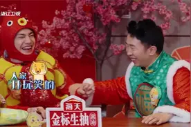 春游家族默契度大考验，范丞丞体操动作太优雅视频封面