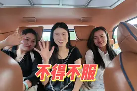 姐姐带我们体验价值两千多护肤项目，做完纷纷赞叹太值了！视频封面
