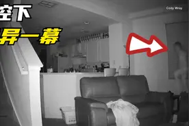 深夜监控拍到小男孩诡异的一幕，妈妈表示平时他做不了这些动作视频封面