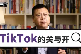 TikTok的关与开视频封面