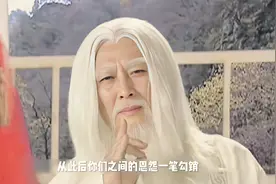 封神：申公豹被填入北海之眼视频封面