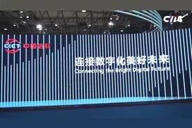 MWCS24展台直击：中国信科旗下 中信科移动视频封面
