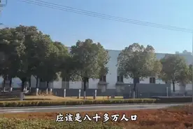 这是太仓，江苏上海交界生活压力最小的地方 (1)视频封面