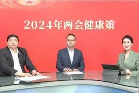 国产手术机器人助力外科手术智能化视频封面