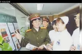 高小燕首个因贪腐落马的女将军视频封面