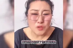 开封王婆终于不忍了！安徽怀孕相亲姐再引争议！赵梅辣评一针见血视频封面