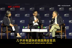 美籍华人学者离开美国，政治生态走向极端，星巴克迪士尼都被约谈视频封面
