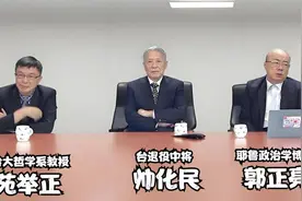 中俄轰炸机首次现身美国阿拉斯加附近 世界格局将会发生变化视频封面