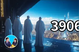 20250219【收藏】迪纳赫预言，3906年的世界视频封面