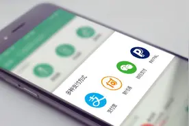 事涉11项违法行为 微信支付的运营主体财付通被罚近30亿元视频封面