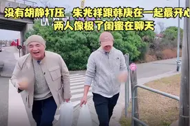 没有胡静打压朱兆祥跟韩庚在一起最开心了，两人像极了闺蜜在聊天视频封面