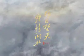 看荆楚大地风光壮丽，赏荆楚文化熠熠生辉~湖北文化旅游宣传片！视频封面