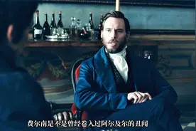基督山伯爵终报夺妻之恨  #欧美电影#影迷们终于等到了！！视频封面