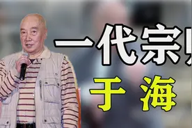 于海：被李连杰和吴京称为“恩师”，他的拳没几个人能扛得住！视频封面