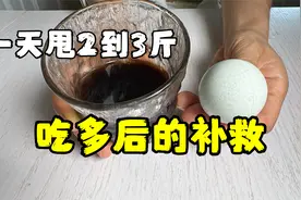 3天痩5斤，少不了这杯黑咖，脂肪最怕，掉秤刷刷滴快视频封面