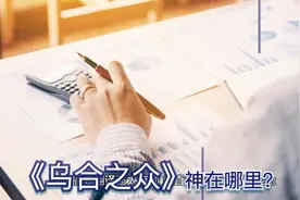 胃癌热灌注化疗(HIPEC)是超越指南的高阶疗法，还是医生骗钱？视频封面