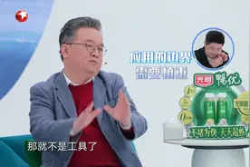 未来中国：无处不在的机器依赖！AI是否在操控人的选择？视频封面
