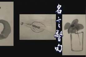 【098】名言警句---科学篇---技术视频封面