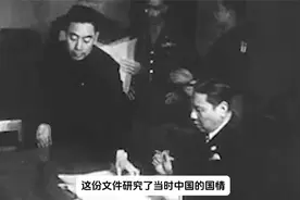 中央教导总队视频封面