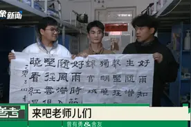 理工科男生文艺范十足！曾获得学校LED灯创意大赛一等奖视频封面
