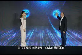 昆凌亲临好孩子安全日发布会，全球首发气囊安全舱视频封面
