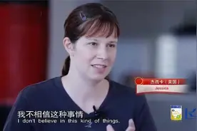 美国女孩嫁到中国，洋母亲来看望女儿，亲家见面好尴尬视频封面