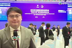 第五届中国国际消费品博览会在海南开幕视频封面