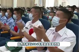 省退役军人事务厅组织向州市移交2024年度转业军官档案视频封面