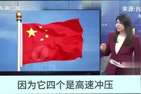 台媒介绍：中国“筋斗云-400”试飞成功，速度4马赫！视频封面