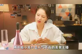 为了吃的更多，她竟然移植了猪胃！视频封面