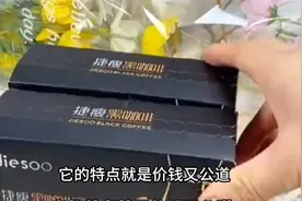 董宇辉自爆身材管理秘诀 喝纯黑咖啡0脂0糖 加速代谢视频封面
