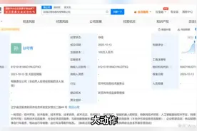 美团入股银河通用机器人公司视频封面