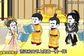 一口气看完沙雕动画：穿越成燕王朱棣，穿梭大明各个朝代改变历视频封面