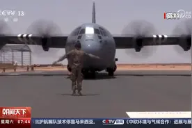 美防长称俄向尼日尔军事基地派遣部队视频封面