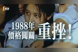 价格闯关，抢购！一路疯涨的物价，一场全民参与的抢购狂潮视频封面