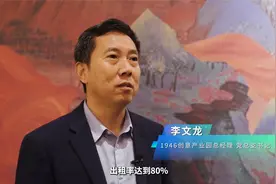 “津”非昔比丨老厂房的蝶变新生视频封面