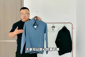 胖崔推荐：男士半拉链户外长袖T恤，版型遮肉显瘦，面料速干透气视频封面