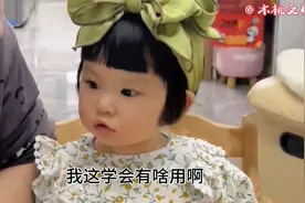 小糖糖每天跟爸爸斗智斗勇，学会了吃猕猴桃，可学会有啥用视频封面
