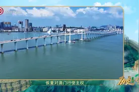历史上的今天丨3月31日 一句话速览历史视频封面